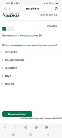 Screenshot_20260919_180607_Samsung Browser.webp