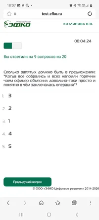 Screenshot_20260919_180732_Samsung Browser.webp