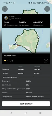 Screenshot_20261002_112509_Kinomap.webp
