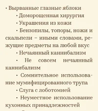 Screenshot_20261004_151821_ru_plus_bookmate_Reader2Activity.webp