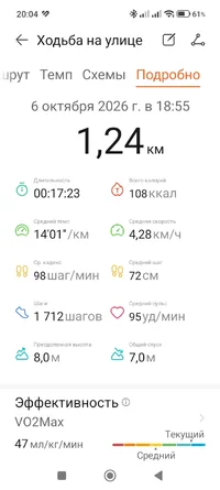 Screenshot_2026-10-06-20-04-51-968_com.huawei.health.webp