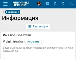 Screenshot_20261007_192117_Yandex Start.webp