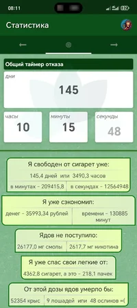 Screenshot_20261010_081121_com_nikinorm_gus_GlobalActivity.webp Screenshot_20261010_081121_com_nikinorm_gus_GlobalActivity.webp
