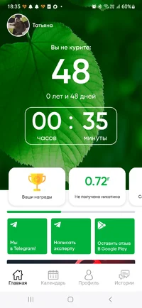 Screenshot_20261015_183539.webp