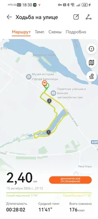 Screenshot_20261018_183034_com.huawei.health.webp