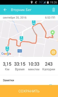 Screenshot_2016-09-20-19-26-49.webp Screenshot_2016-09-20-19-26-49.webp