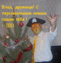 Владу Брайсу.webp