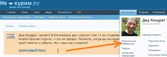 каквставитьссыль-1.webp