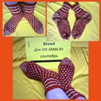 сентябрь альбом.webp