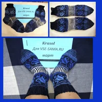 март альбом.webp