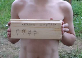 Изображение 001.webp