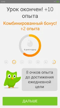 Screenshot_2016-12-19-13-52-17_com.duolingo.webp