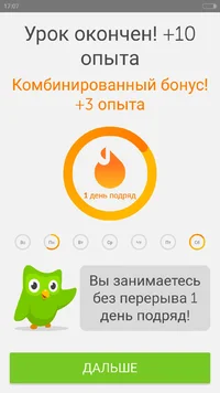 Screenshot_2016-12-24-17-07-51_com.duolingo.webp
