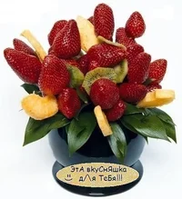 вкусняшка для тебя.webp