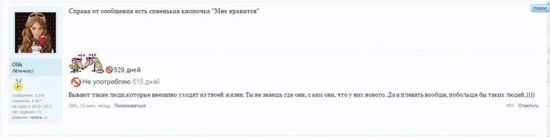 no.webp