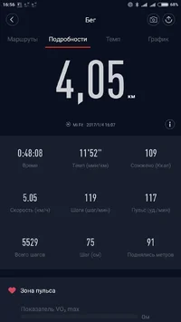 Screenshot_2017-01-04-16-56-06-803_com.xiaomi.hm.health.webp