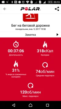 Screenshot_20170109-231337.webp Screenshot_20170109-231337.webp