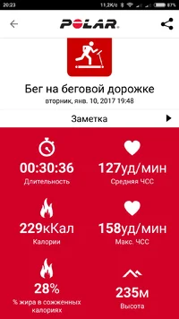 Screenshot_2017-01-10-20-23-13-406_fi.polar.polarflow.webp