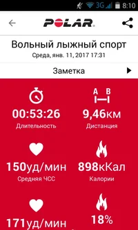 Screenshot_2017-01-12-08-10-44.webp Screenshot_2017-01-12-08-10-44.webp