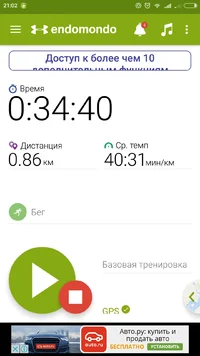 Screenshot_2017-01-15-21-02-14_com.endomondo.android.webp