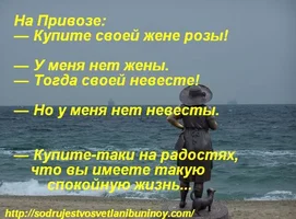odesskie-_virazeniya.webp