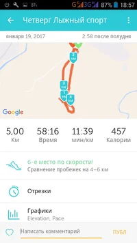 Screenshot_2017-01-19-18-57-32.webp Screenshot_2017-01-19-18-57-32.webp