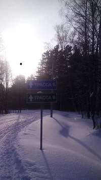 рямо пойдешь.webp