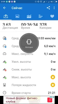 Screenshot_2017-01-22-21-59-21_com.runtastic.android.webp