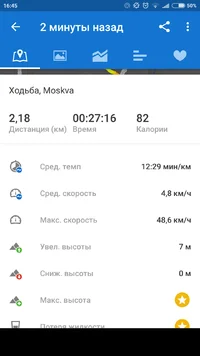 Screenshot_2017-01-23-16-45-07-957_com.runtastic.android.webp