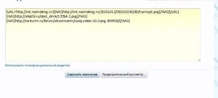 Screenshot (3)еп.webp