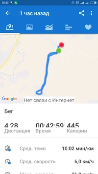 Screenshot_2017-01-28-10-33-06_com.runtastic.android.webp