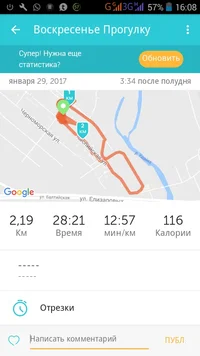 Screenshot_2017-01-29-16-09-00.webp Screenshot_2017-01-29-16-09-00.webp