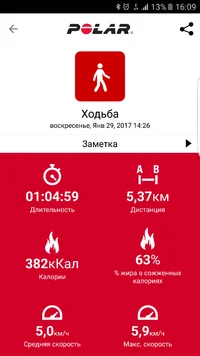 Screenshot_20170129-160959.webp Screenshot_20170129-160959.webp