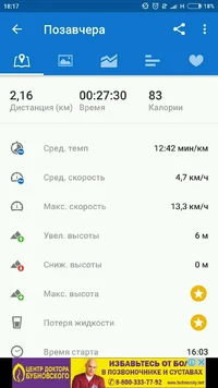 27,01 вечер.webp 27,01 вечер.webp