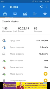 28,01 утро.webp 28,01 утро.webp