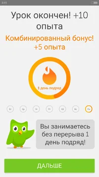 Screenshot_2017-01-30-03-41-41_com.duolingo.webp