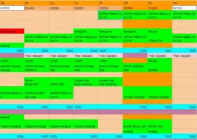 Отчет 300117.webp