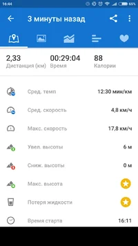 Screenshot_2017-01-30-16-44-47-292_com.runtastic.android.webp