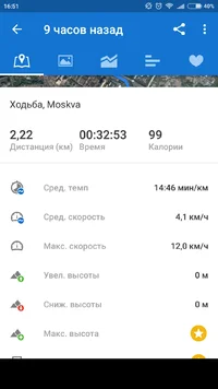 Screenshot_2017-01-31-16-51-17-357_com.runtastic.android.webp