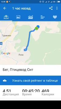 Screenshot_2017-02-01-13-38-14_com.runtastic.android.webp