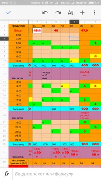 Screenshot_2017-02-06-10-09-32-976_com.google.android.apps.docs.editors.sheets.webp Screenshot_2017-02-06-10-09-32-976_com.google.android.apps.docs.editors.sheets.webp