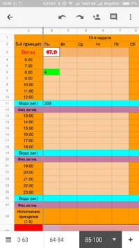 Screenshot_2017-02-06-10-09-53-891_com.google.android.apps.docs.editors.sheets.webp Screenshot_2017-02-06-10-09-53-891_com.google.android.apps.docs.editors.sheets.webp