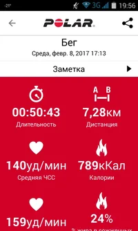 Screenshot_2017-02-08-19-56-26.webp Screenshot_2017-02-08-19-56-26.webp