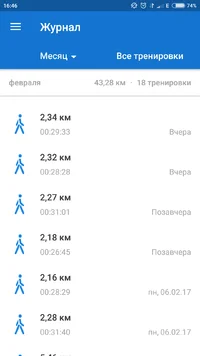 Screenshot_2017-02-09-16-46-50-822_com.runtastic.android.webp Screenshot_2017-02-09-16-46-50-822_com.runtastic.android.webp