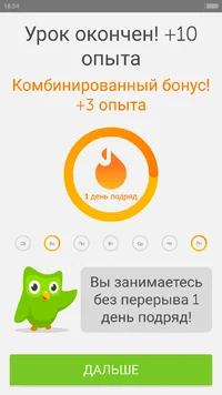 Screenshot_2017-02-10-18-54-15_com.duolingo.webp