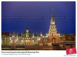 spasskaya-bashnya-v-vechernei-ioshkar-ole-0007669736-preview.webp