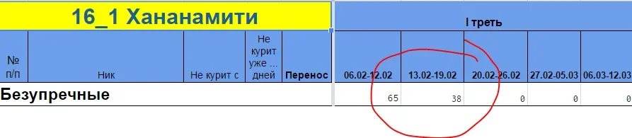 Снимок.webp Снимок.webp