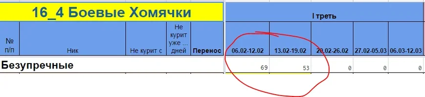 Снимок4.webp Снимок4.webp