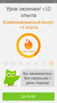 Screenshot_2017-02-17-21-48-49_com.duolingo.webp