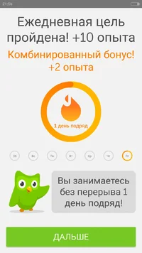 Screenshot_2017-02-17-21-56-39_com.duolingo.webp